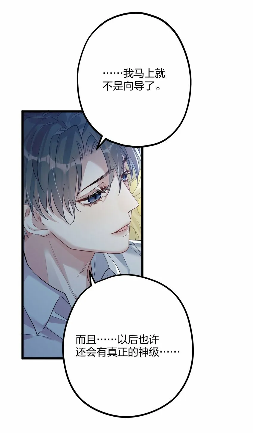 33 灯塔。 第36页