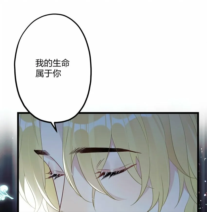 33 灯塔。 第44页