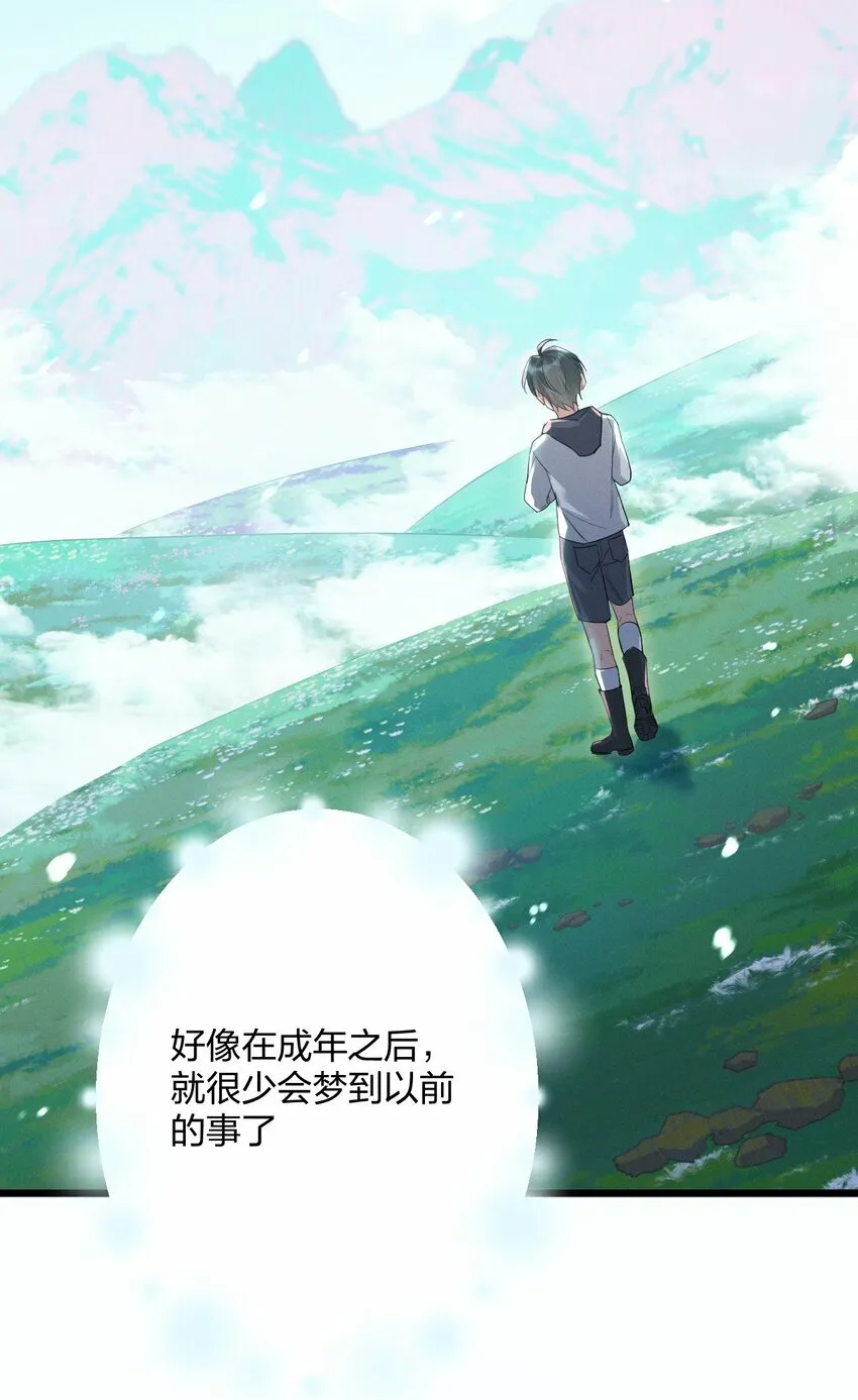 34 宇宙超级无敌美少女，前来觐见 第3页