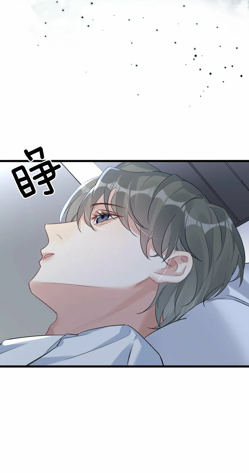34 宇宙超级无敌美少女，前来觐见 第8页