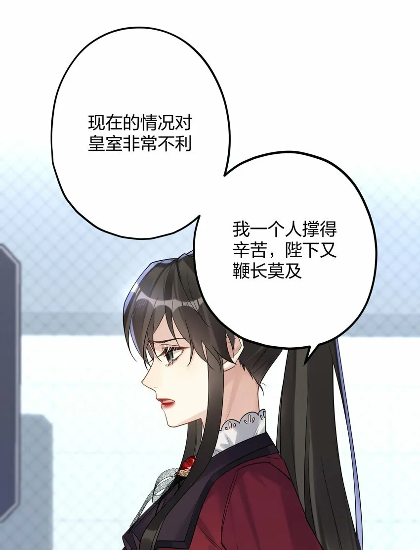 34 宇宙超级无敌美少女，前来觐见 第35页