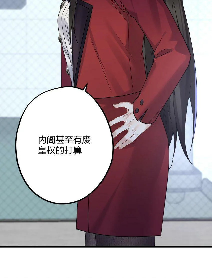 34 宇宙超级无敌美少女，前来觐见 第36页