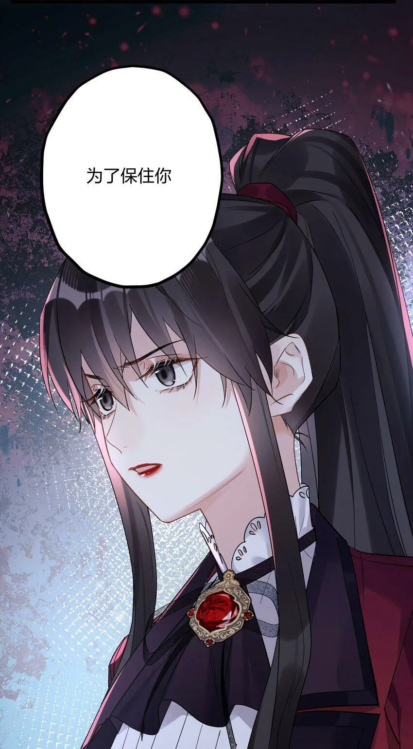 34 宇宙超级无敌美少女，前来觐见 第39页