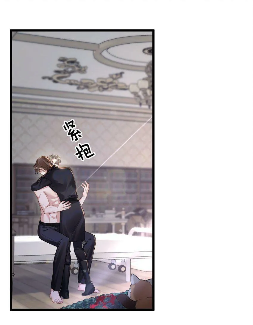 35 彼此的心意。 第5页