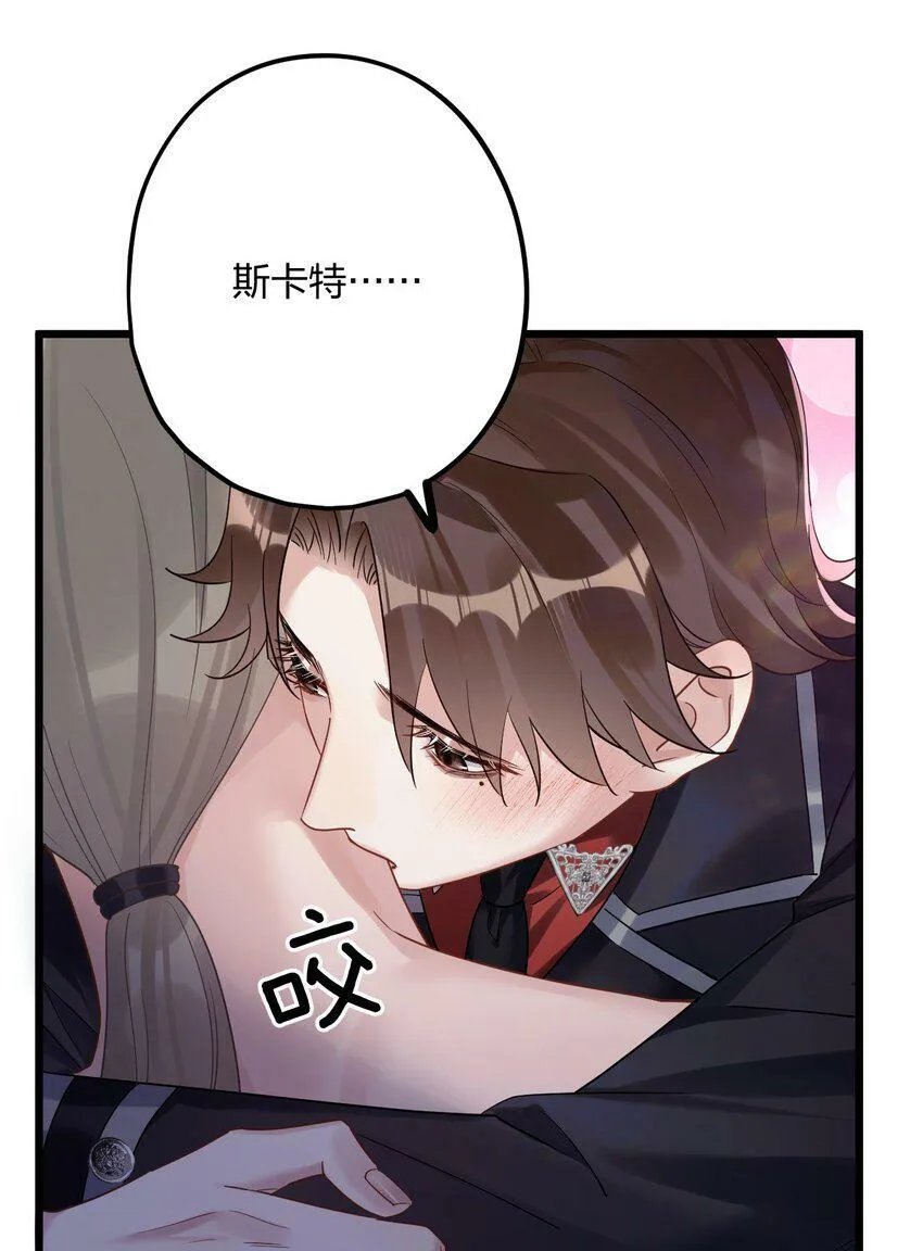35 彼此的心意。 第8页