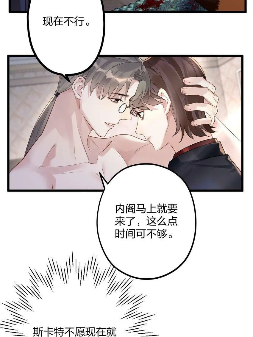 35 彼此的心意。 第12页