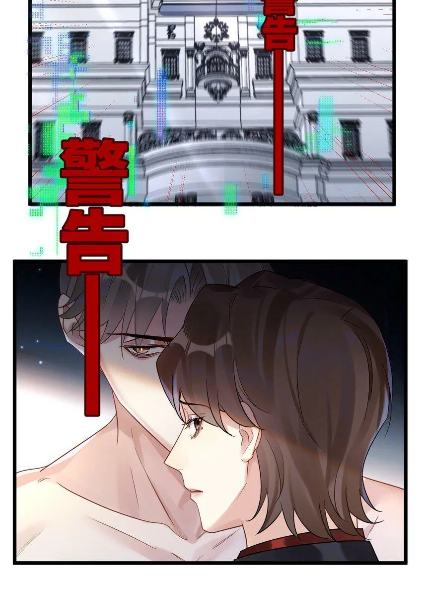 35 彼此的心意。 第15页
