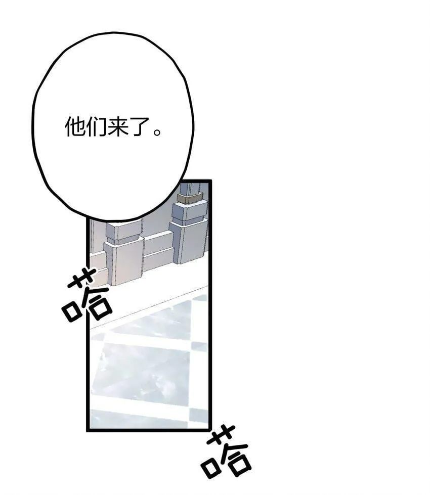 35 彼此的心意。 第16页