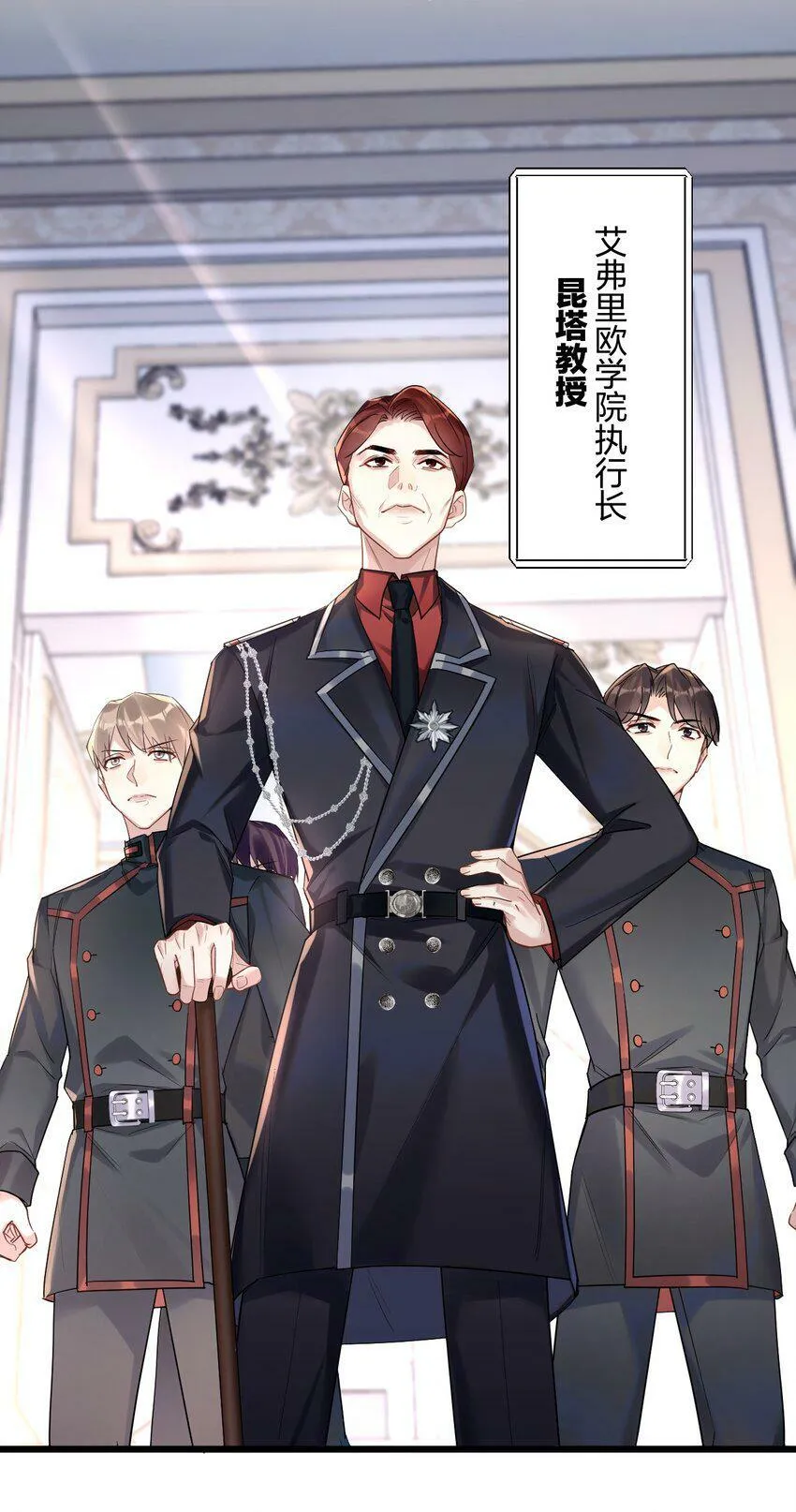 35 彼此的心意。 第18页