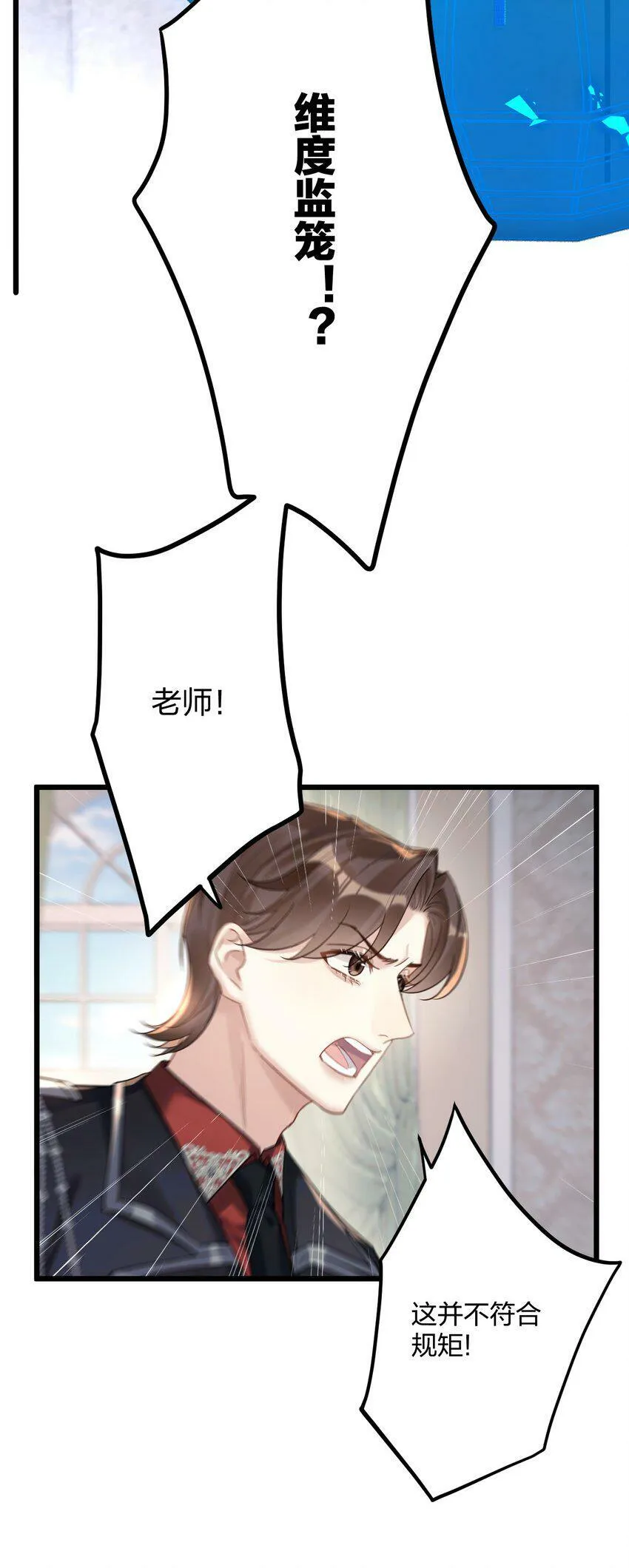 35 彼此的心意。 第21页