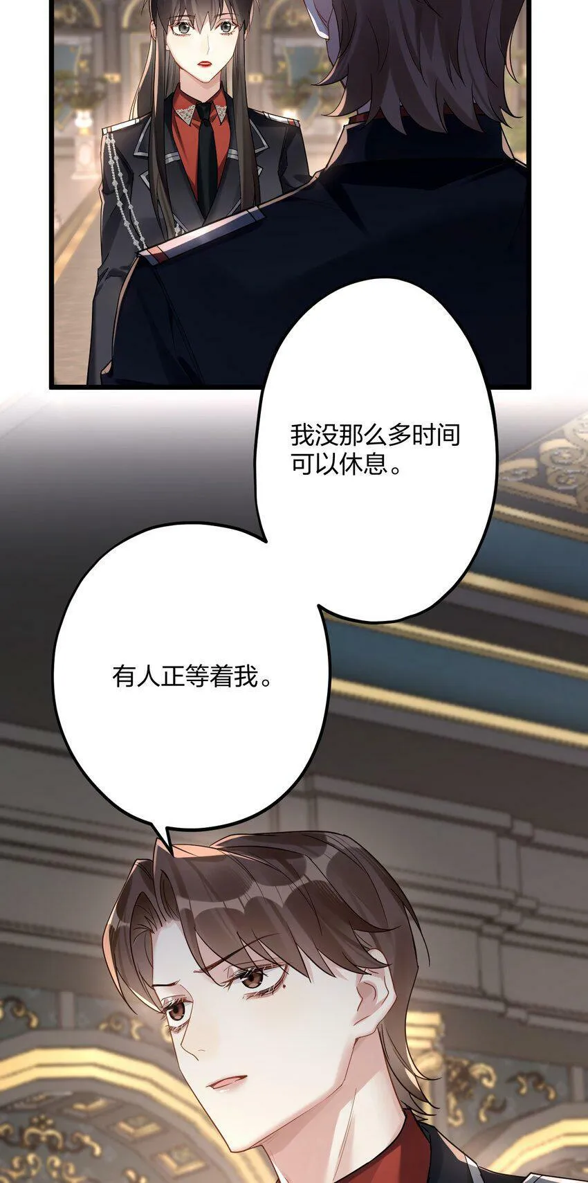 35 彼此的心意。 第37页
