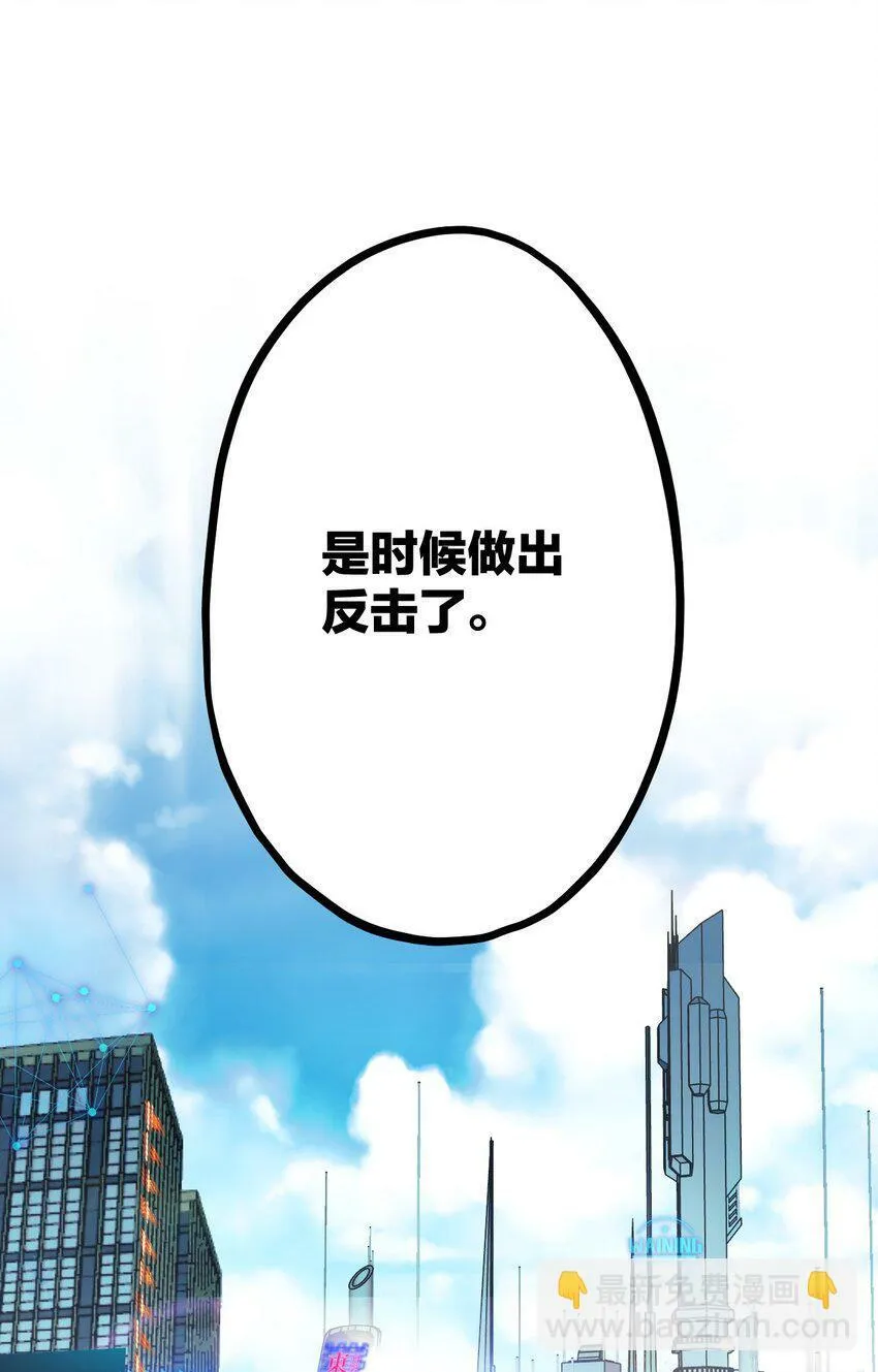 35 彼此的心意。 第39页