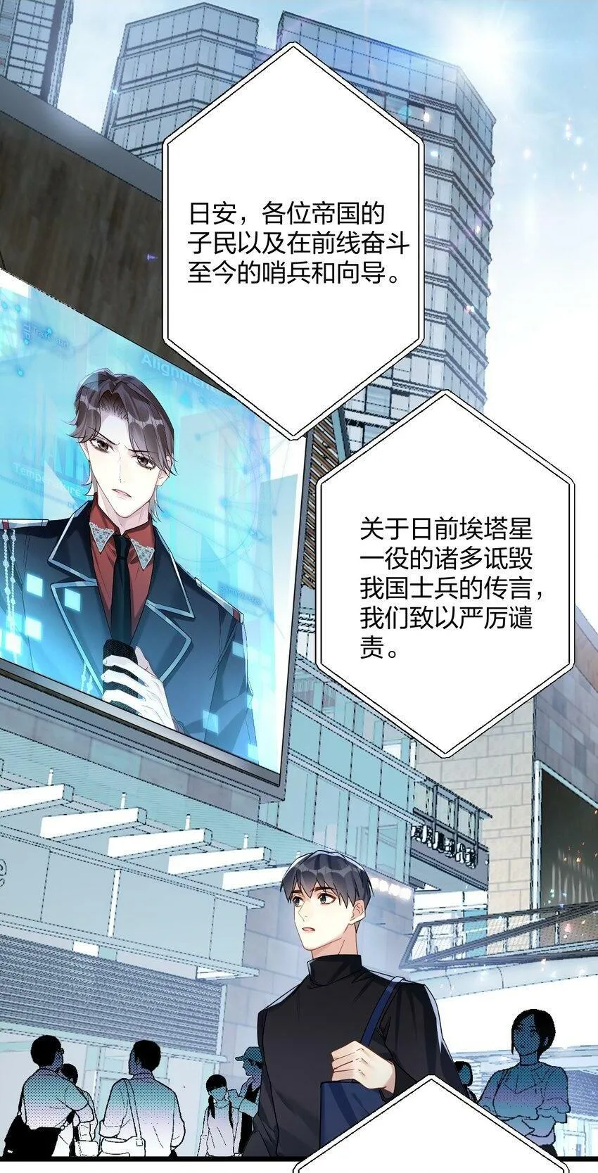 36 信念 第2页