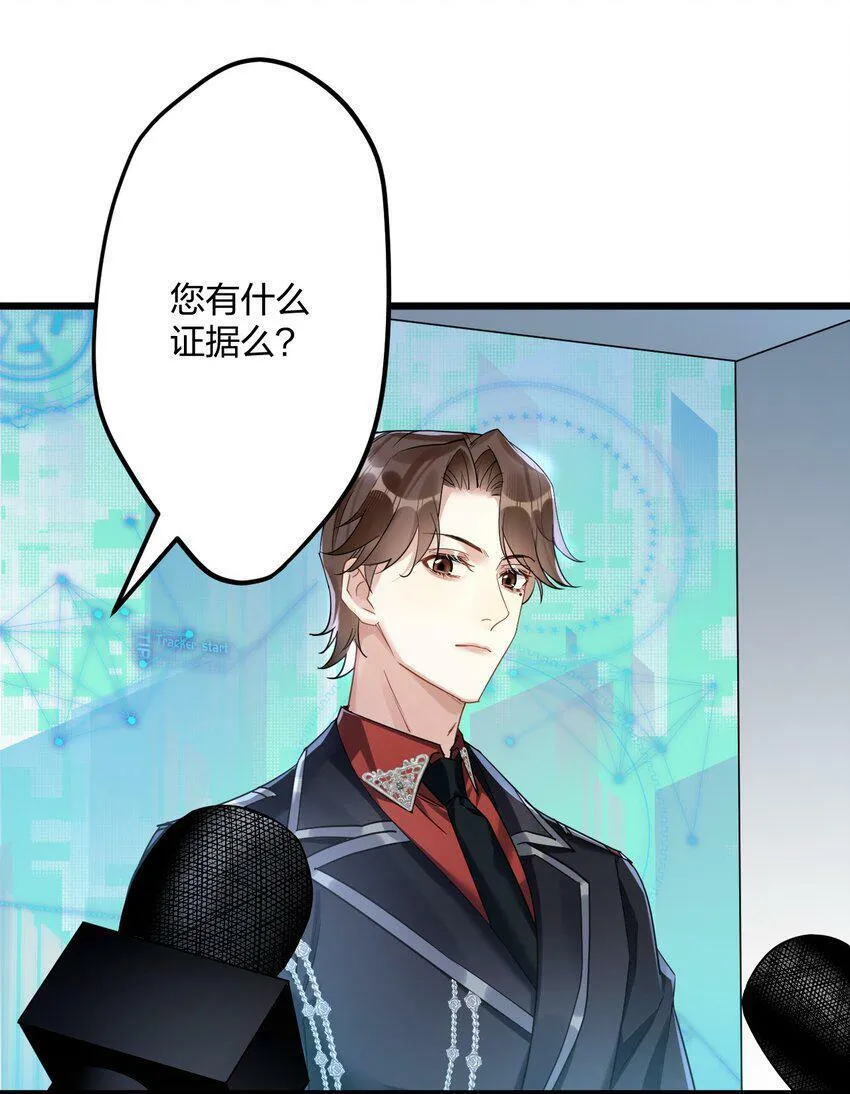 36 信念 第4页