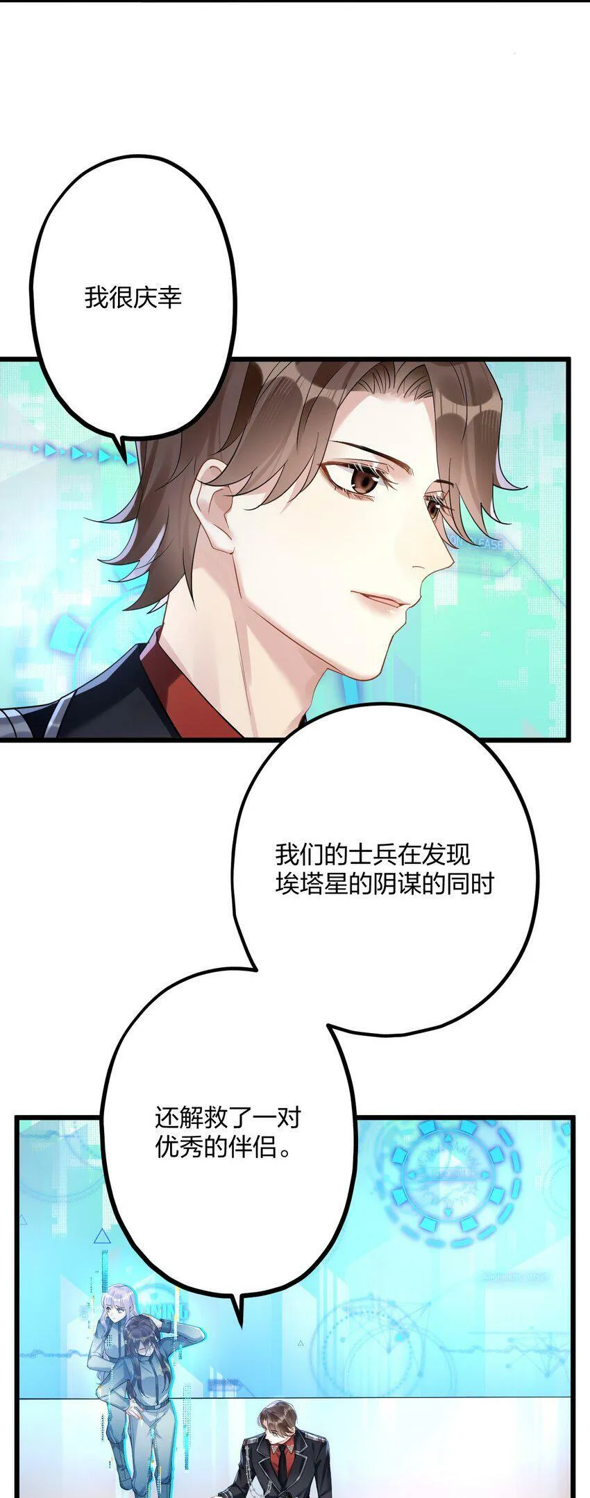 36 信念 第5页