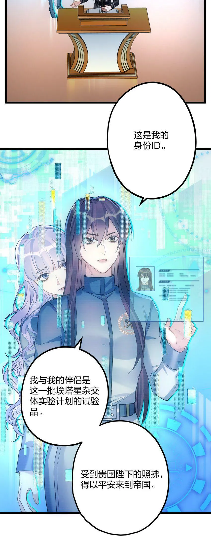 36 信念 第6页