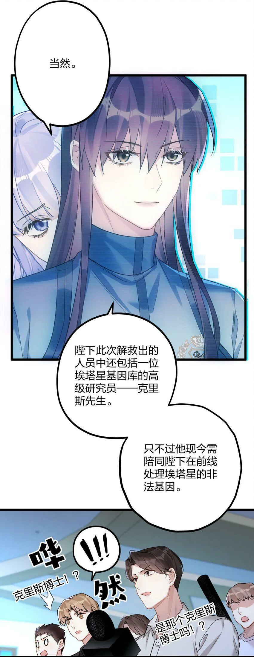 36 信念 第7页