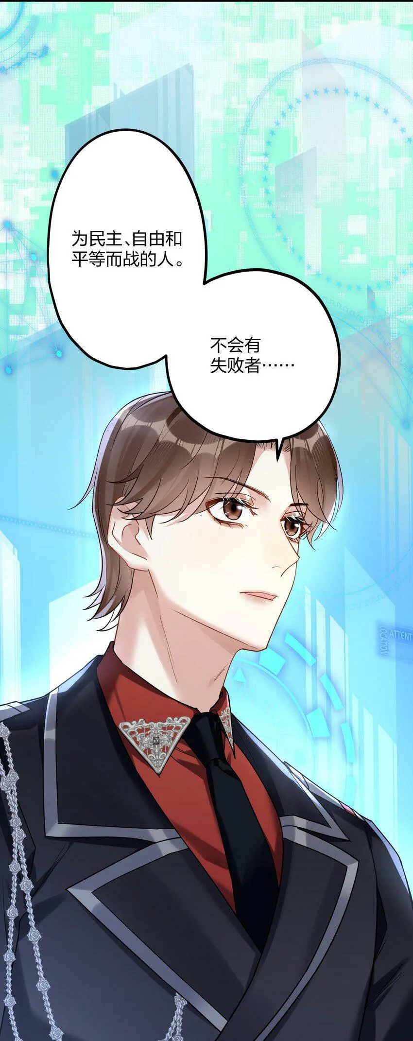 36 信念 第8页