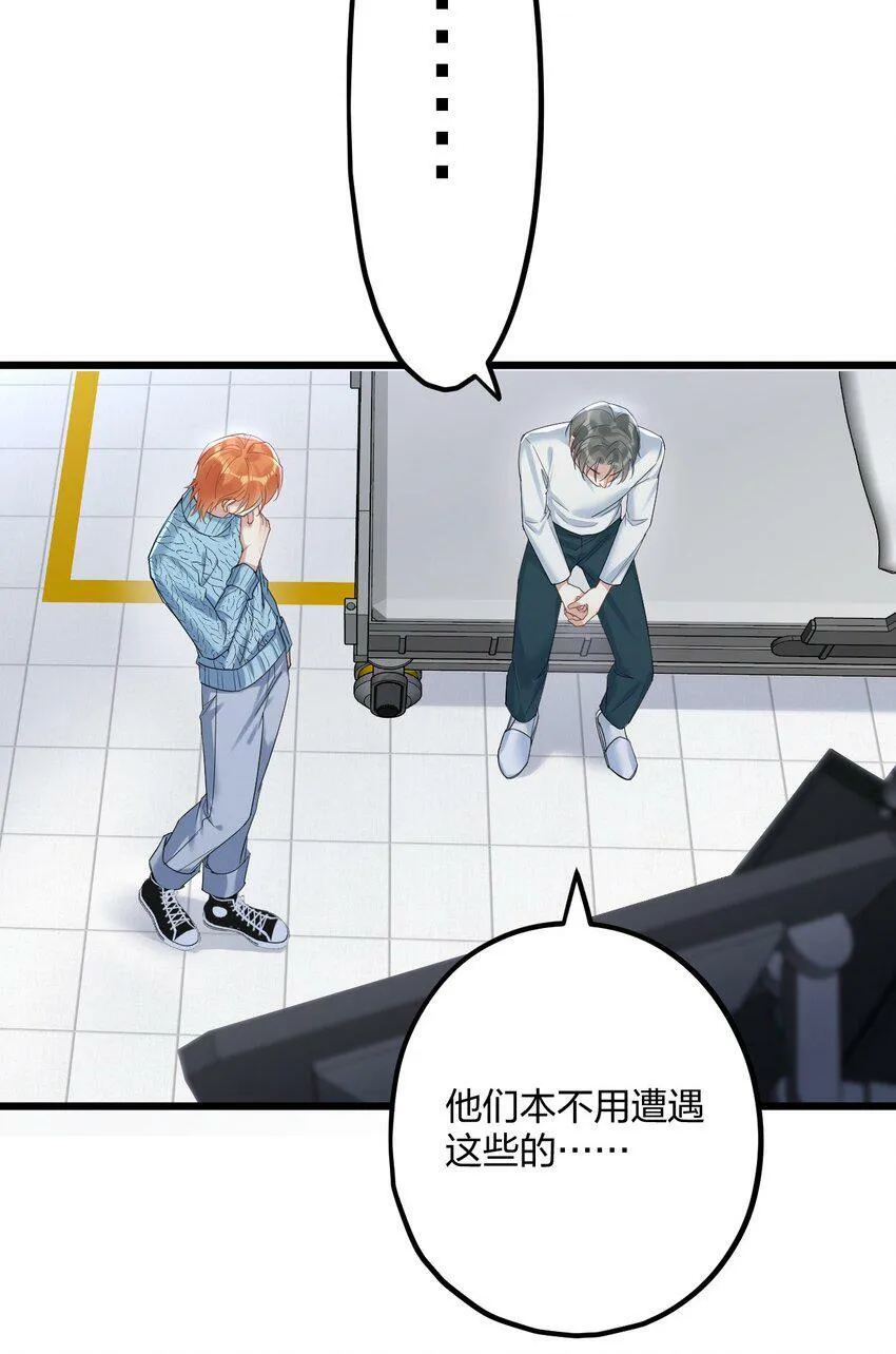 36 信念 第11页