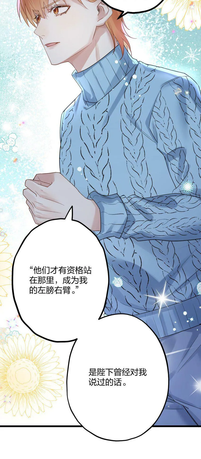 36 信念 第13页