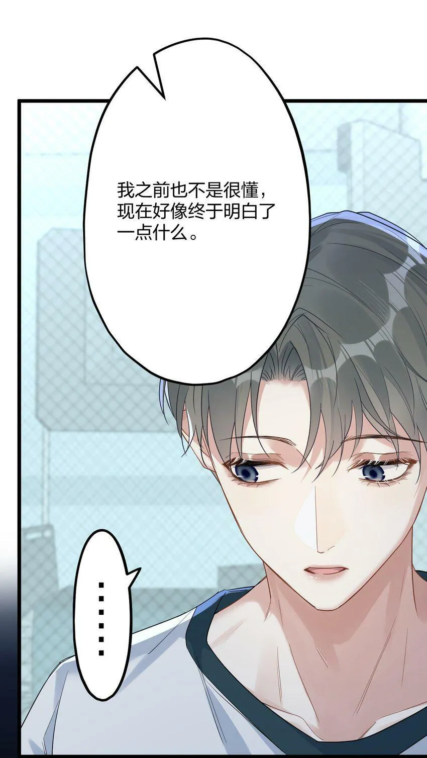 36 信念 第14页