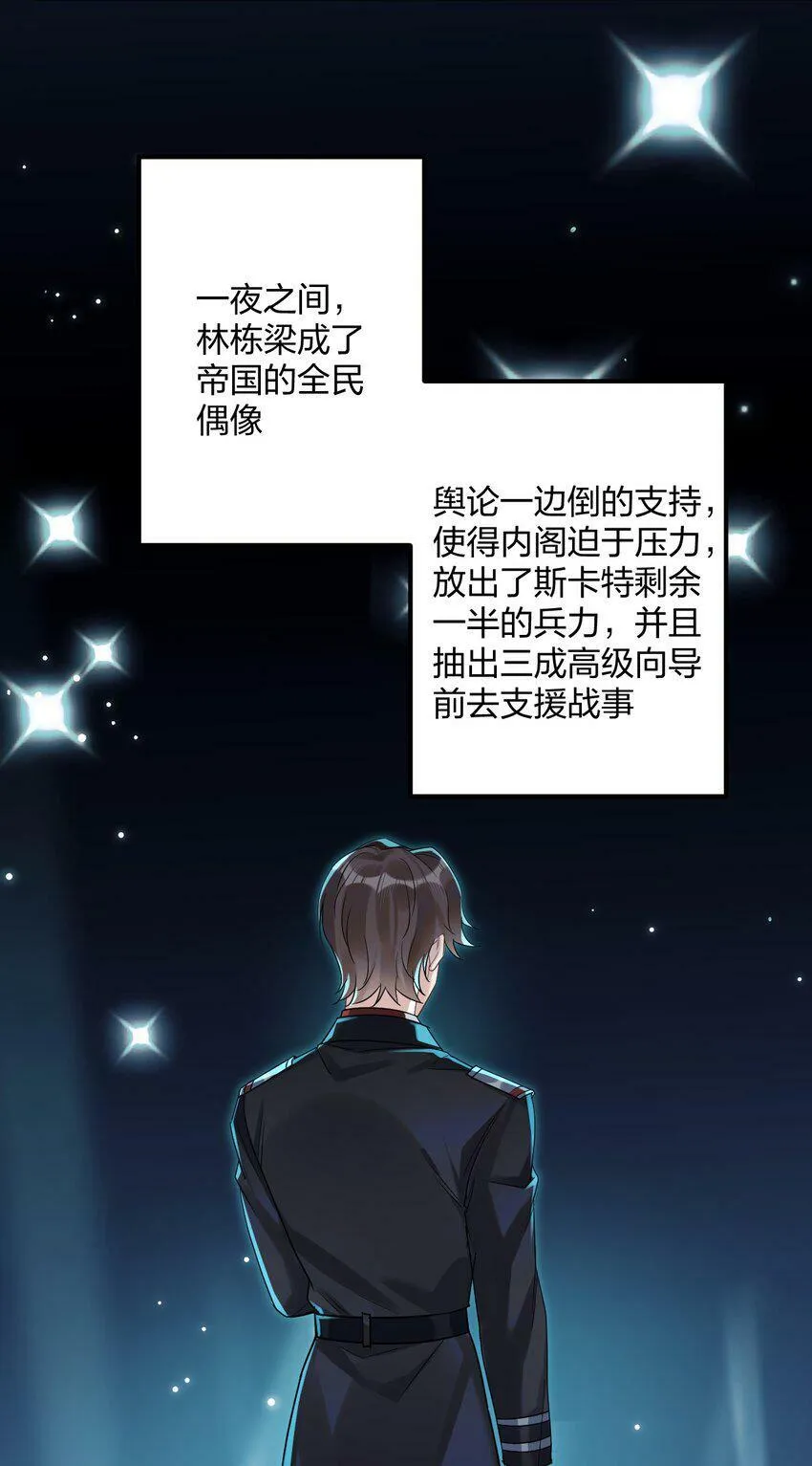 36 信念 第15页