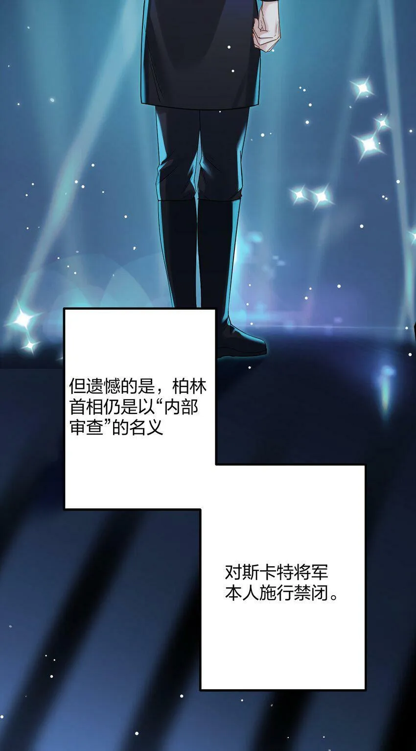 36 信念 第16页