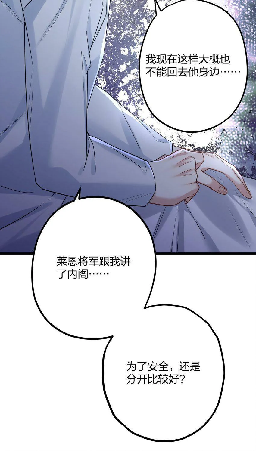 36 信念 第21页