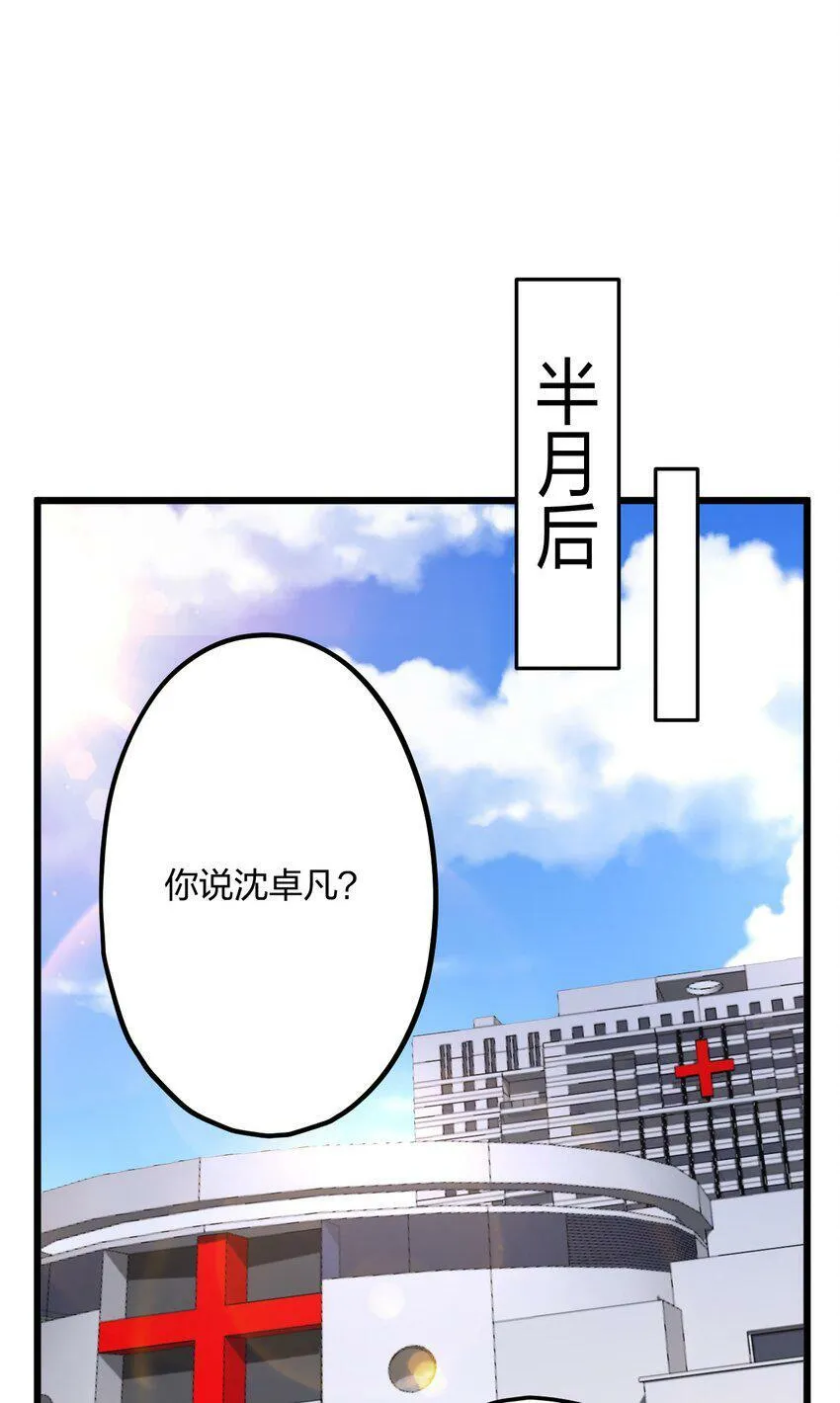 36 信念 第31页