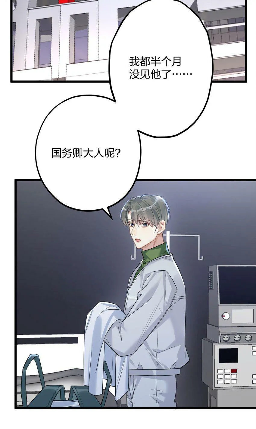 36 信念 第32页