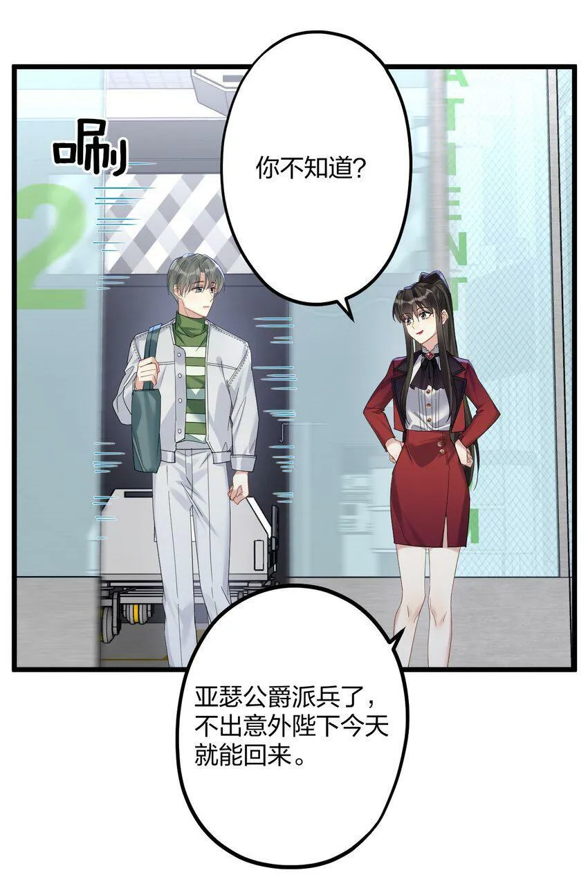 36 信念 第33页