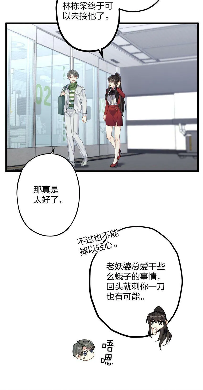 36 信念 第35页