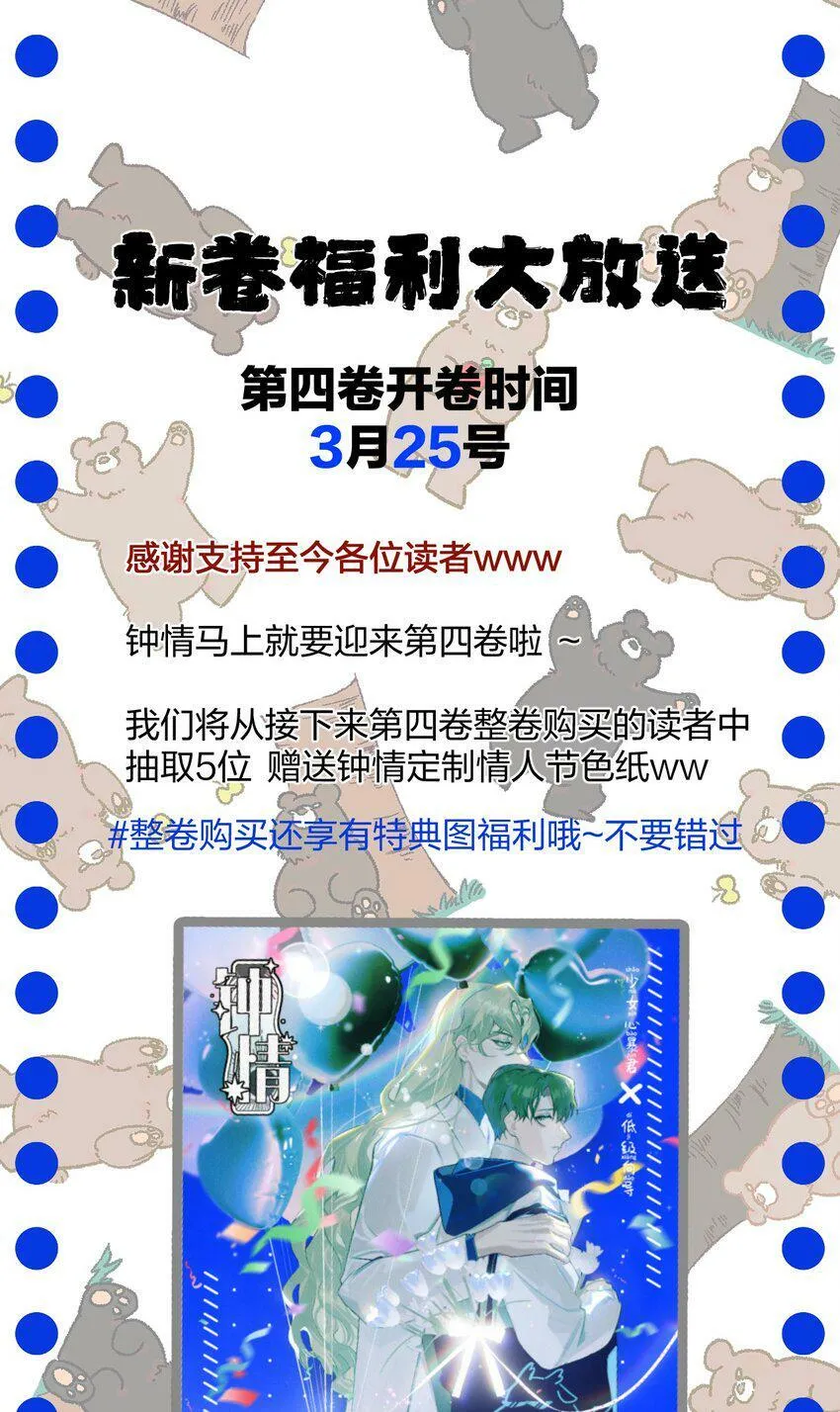 36 信念 第41页