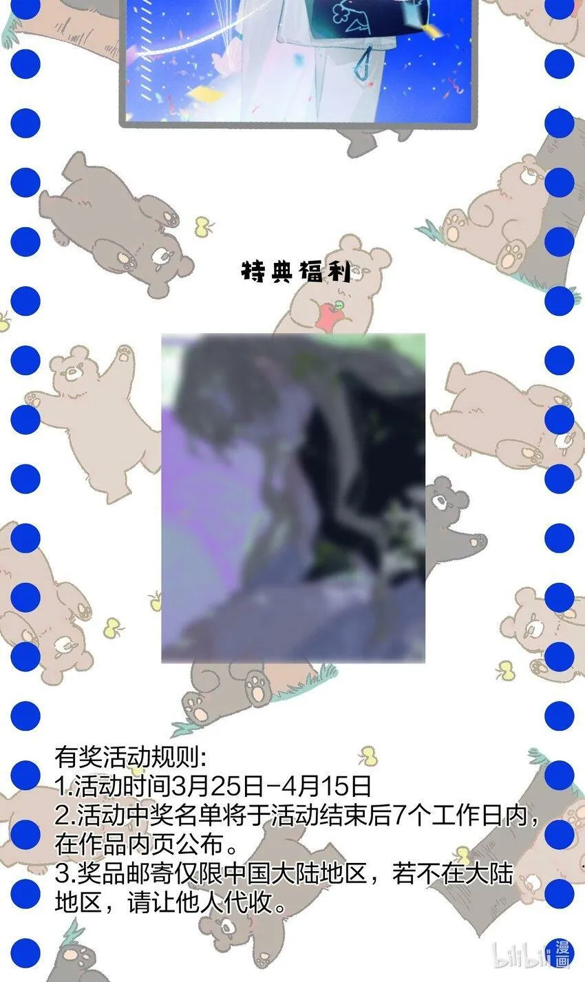 36 信念 第42页