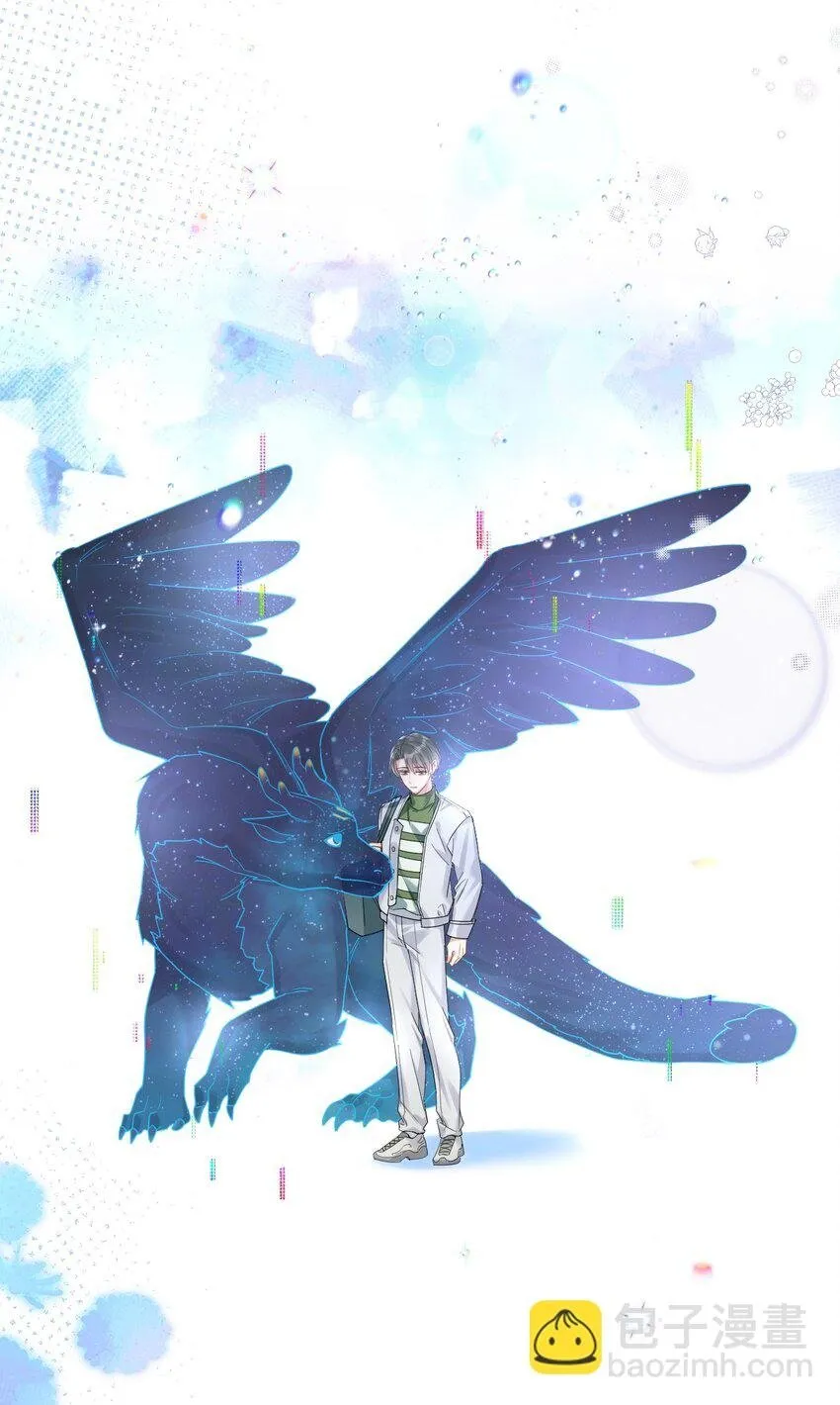 037 暴君的珍宝 第10页