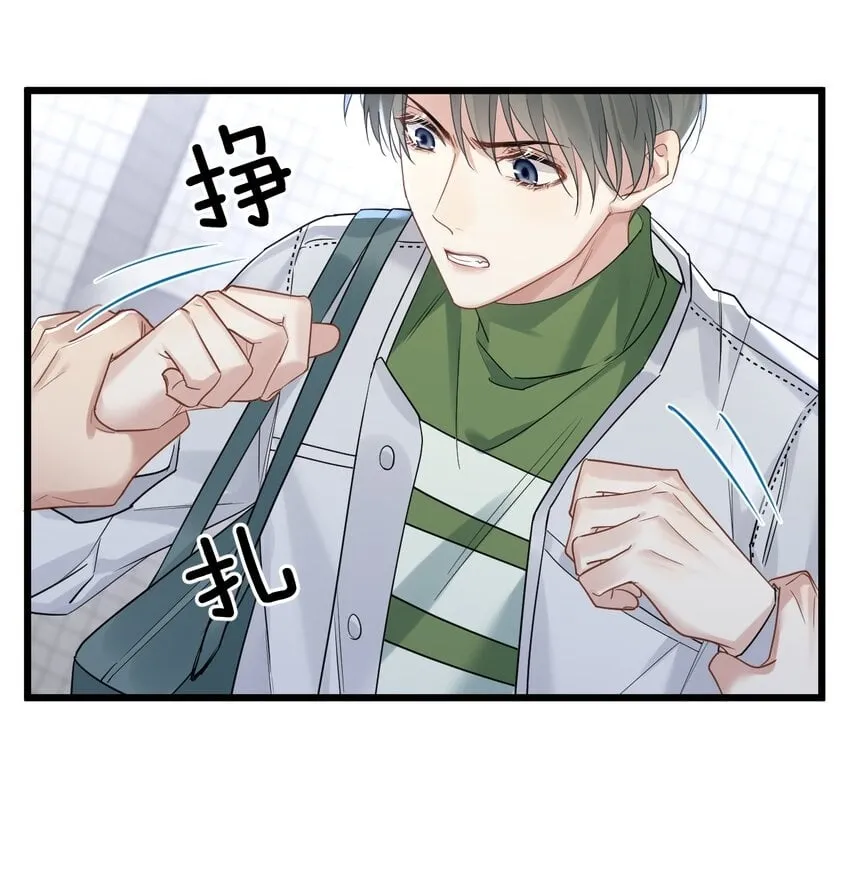 037 暴君的珍宝 第19页