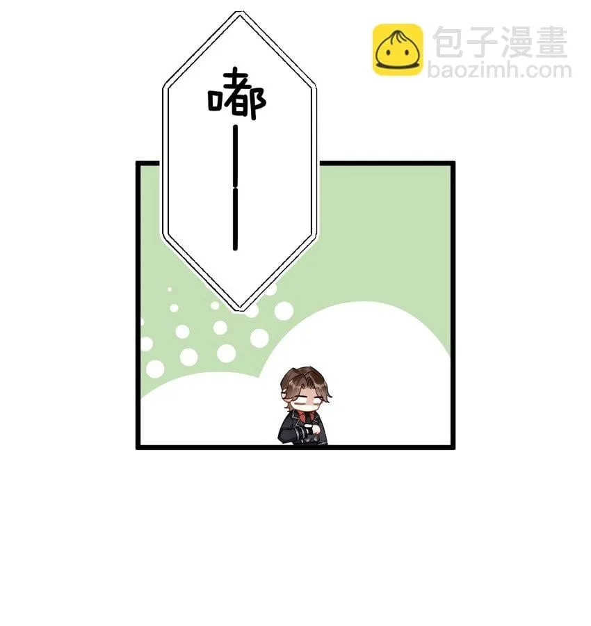 037 暴君的珍宝 第38页