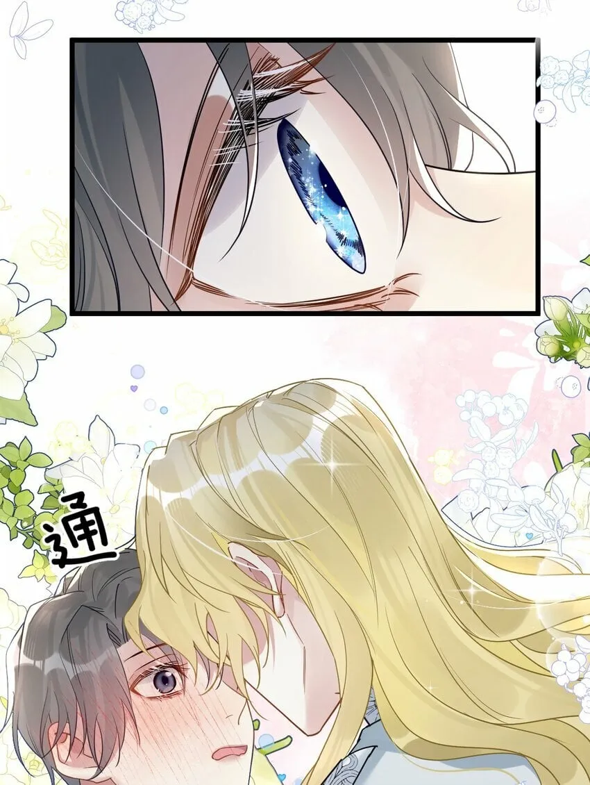 38 轮到你了。 第15页