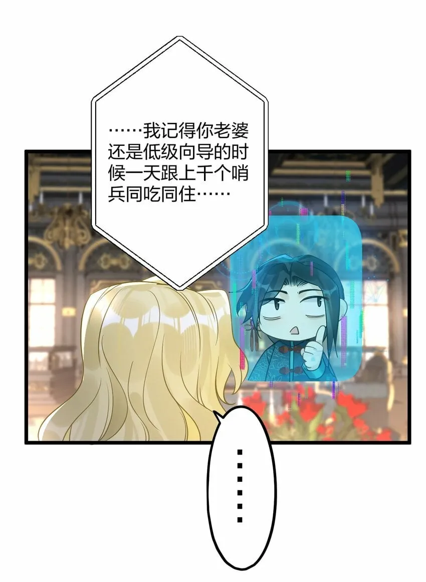 38 轮到你了。 第22页