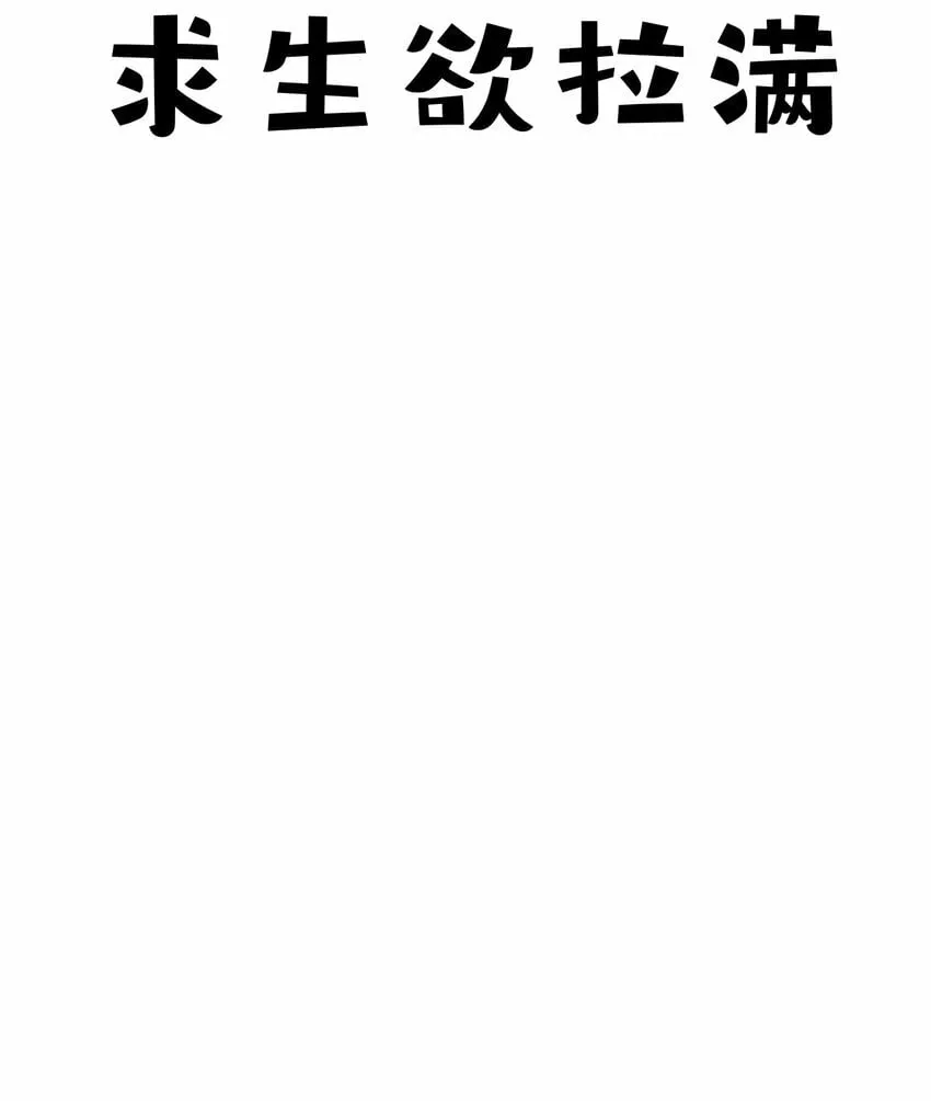 38 轮到你了。 第24页