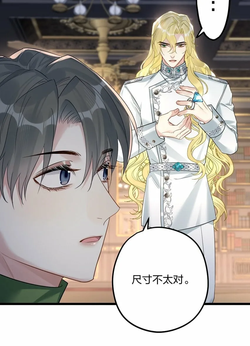 38 轮到你了。 第28页