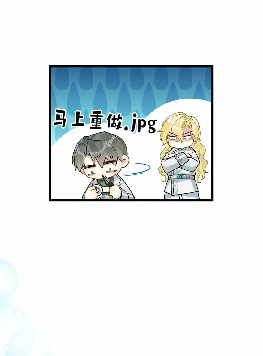 38 轮到你了。 第31页