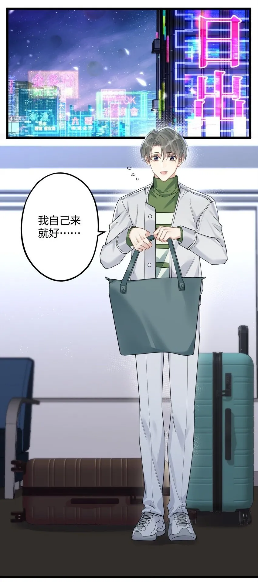 39 旧信 第2页