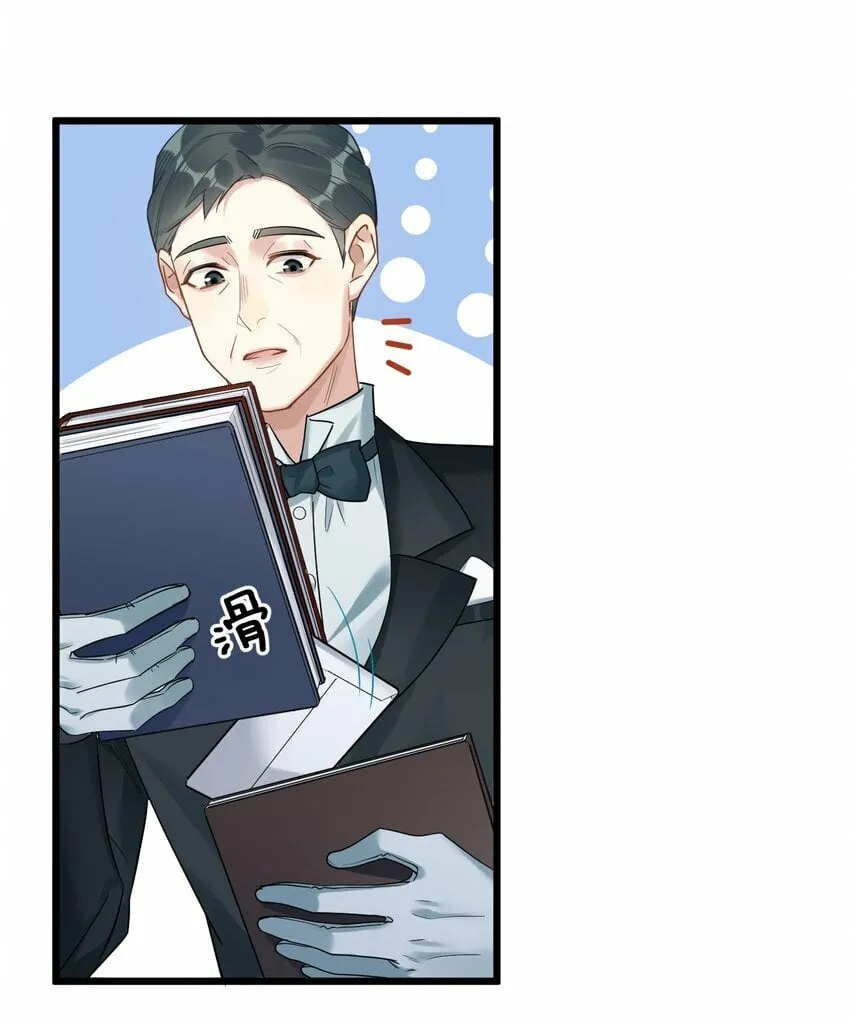 39 旧信 第5页