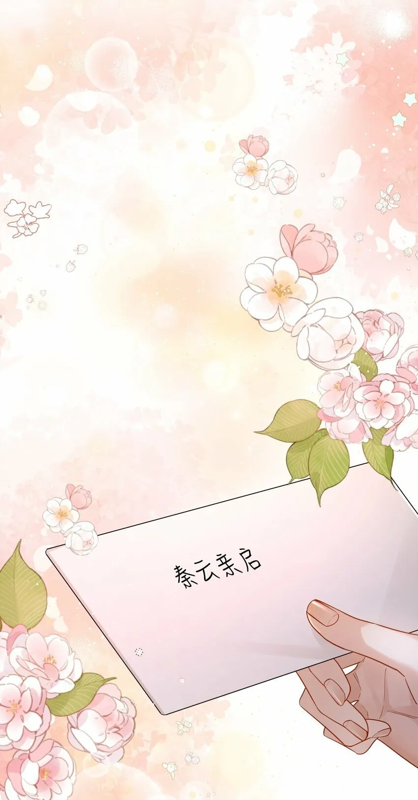 39 旧信 第7页