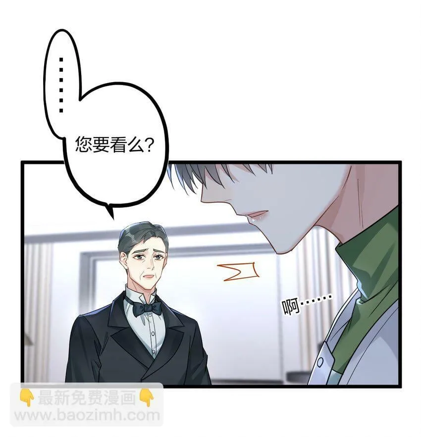 39 旧信 第10页