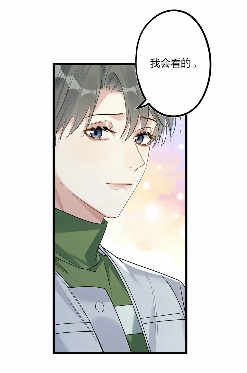 39 旧信 第11页