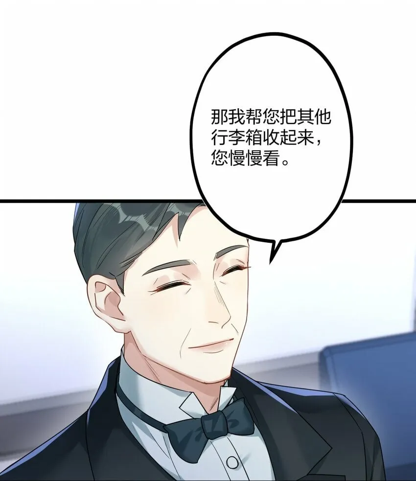 39 旧信 第12页