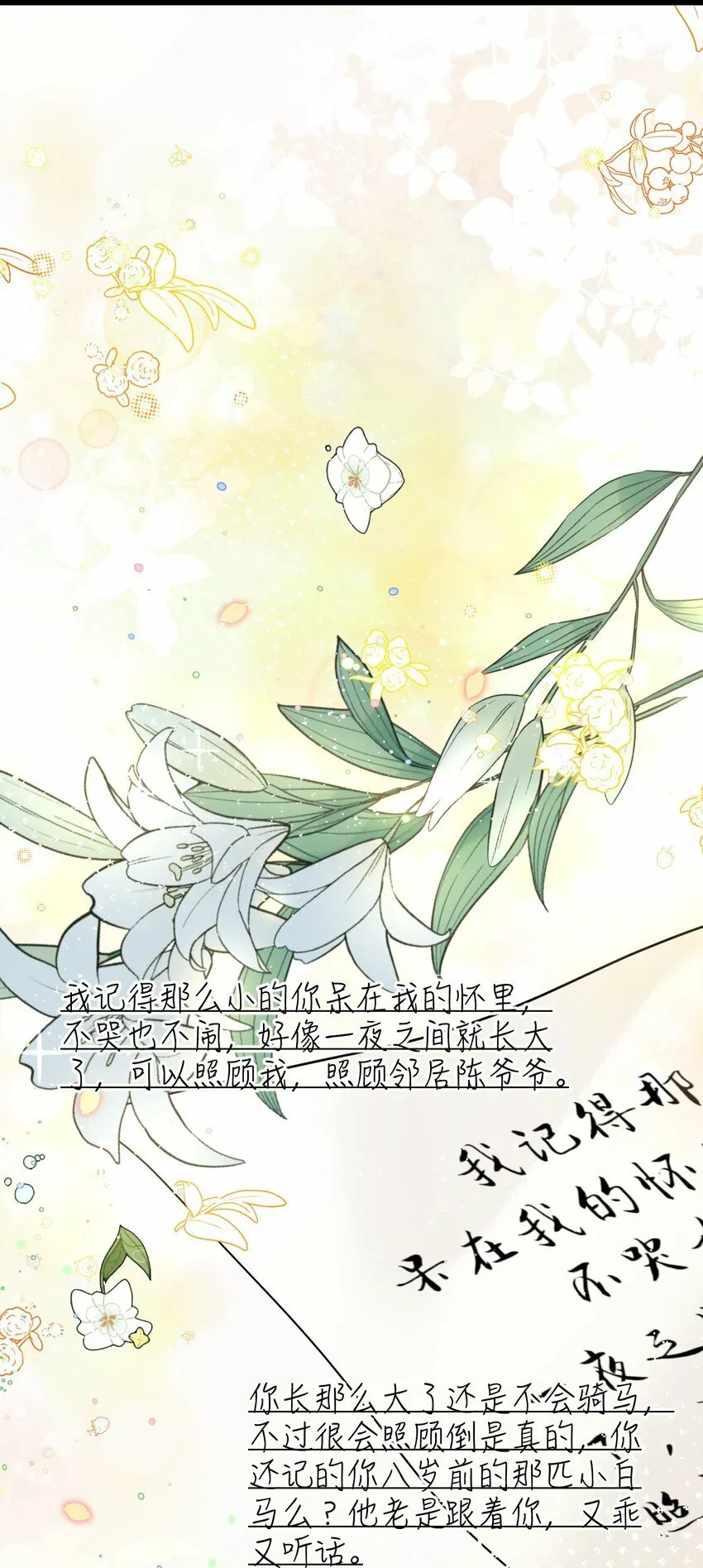 39 旧信 第13页