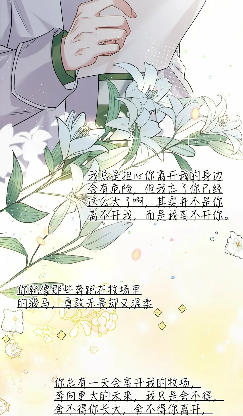39 旧信 第15页